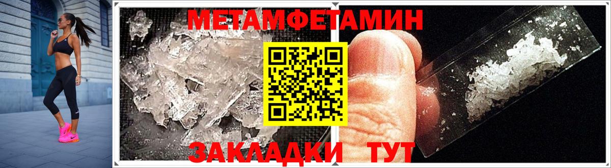 АМФЕТАМИН Premium Ногинск