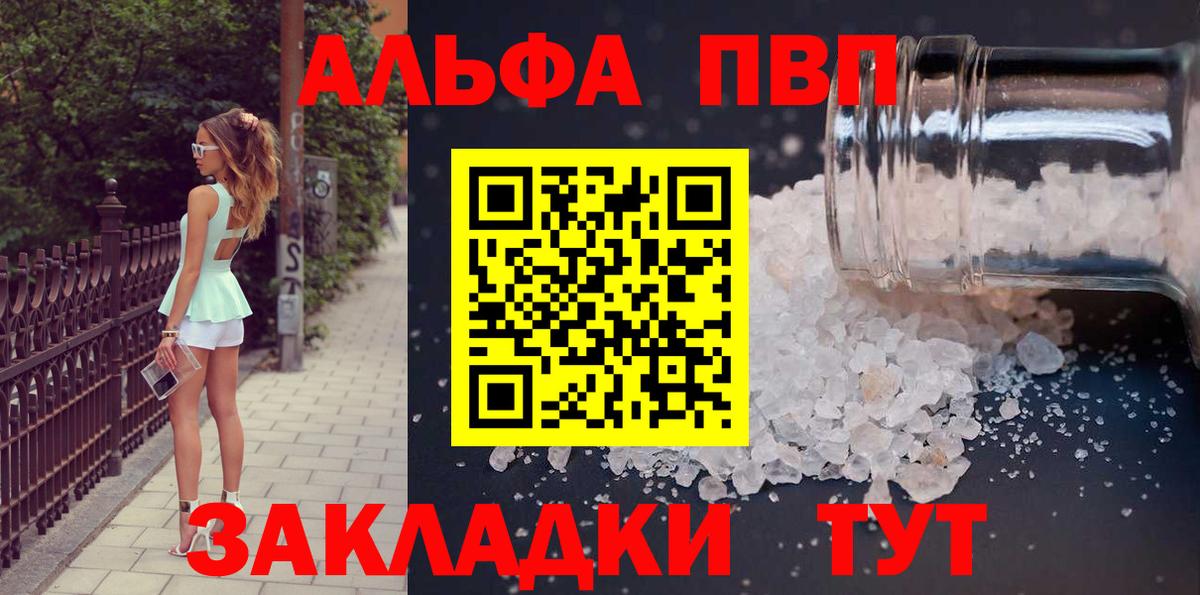 А ПВП СК КРИС  А ПВП  Вход с VPN  Ногинск  A-PVP СК 