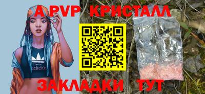 jwh Татарск