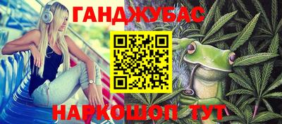 мяу мяу кристалл Тара