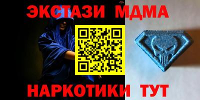 мяу мяу кристалл Тара
