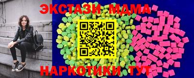 мяу мяу кристалл Тара
