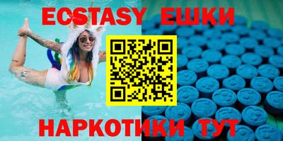 мяу мяу кристалл Тара
