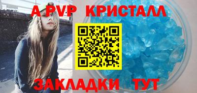jwh Татарск