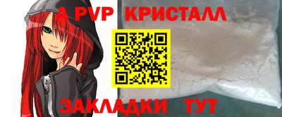 мяу мяу кристалл Тара