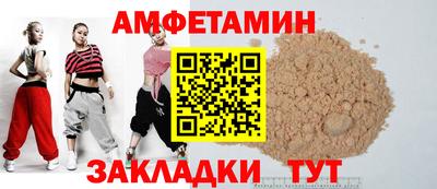 мяу мяу кристалл Тара