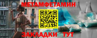 jwh Татарск