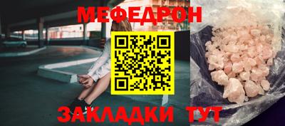 мяу мяу кристалл Тара