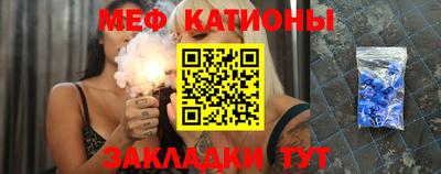 мяу мяу кристалл Тара