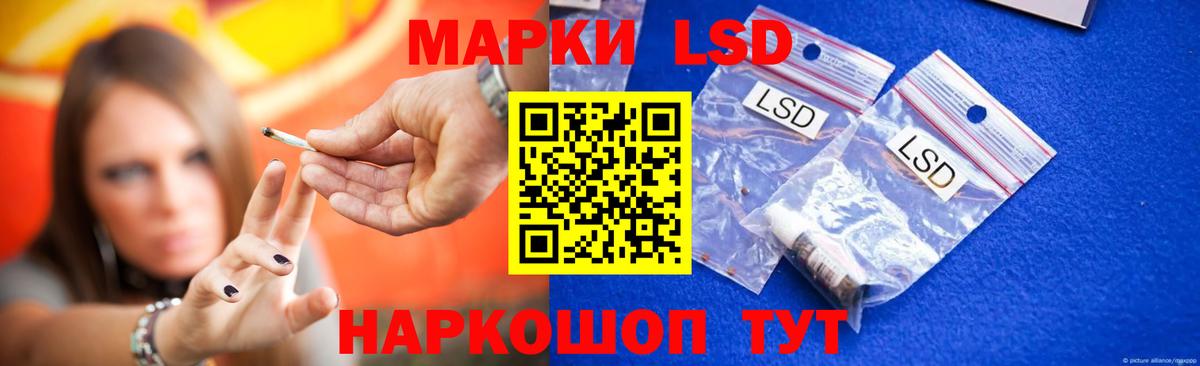 Лсд 25 экстази ecstasy  Вход с VPN  Ногинск  LSD-25 экстази кислота 